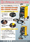 SI-1500G2-表